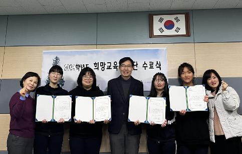 동안고등학교, 지역연계 교육활동‘희망교육나눔단’성황리 진행